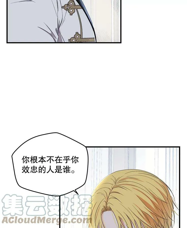 57.游戏系统 第91页
