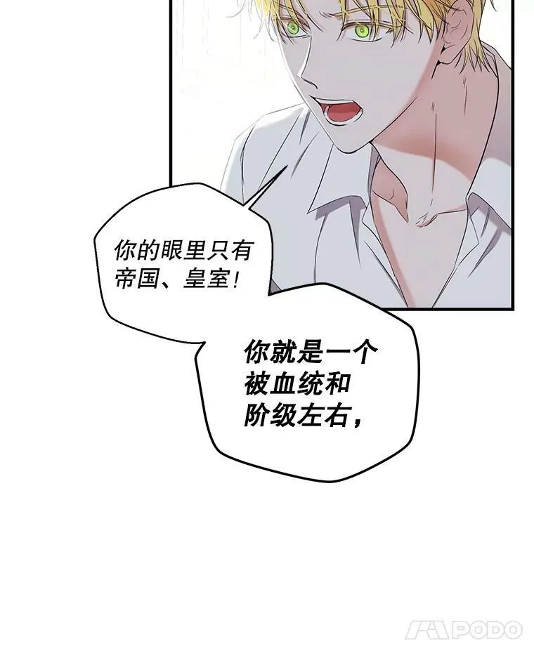57.游戏系统 第92页