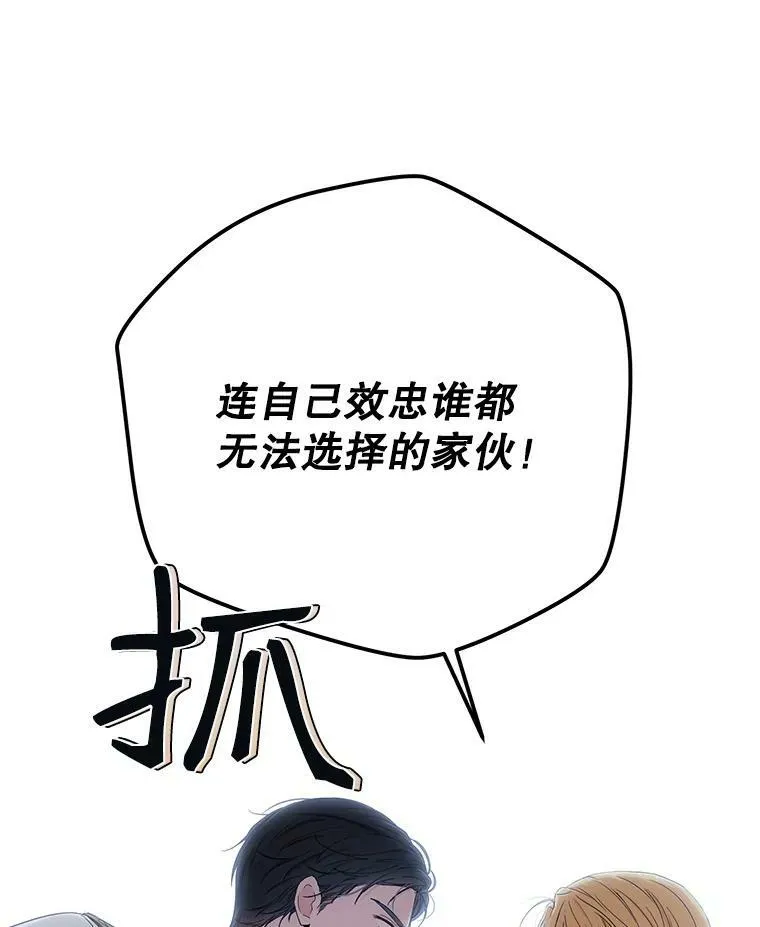 57.游戏系统 第93页