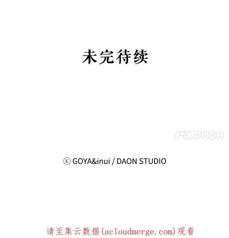 57.游戏系统 第95页