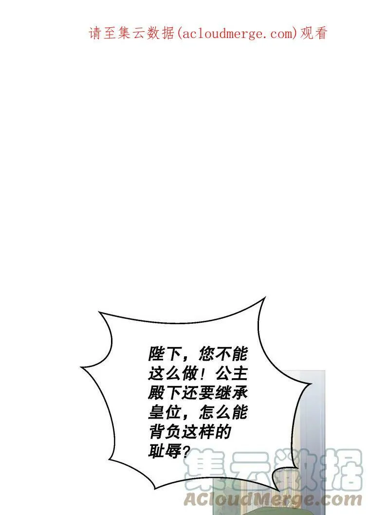 57.游戏系统 第96页