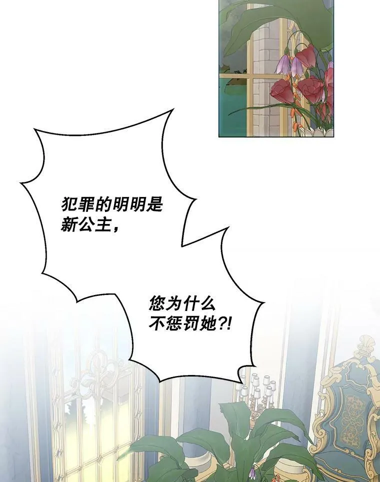 57.游戏系统 第97页