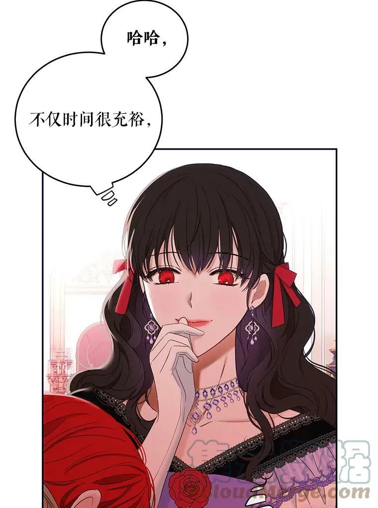 58.暗流涌动 第55页