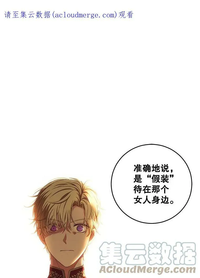 59.谋划 第1页