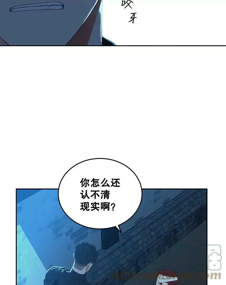 59.谋划 第22页