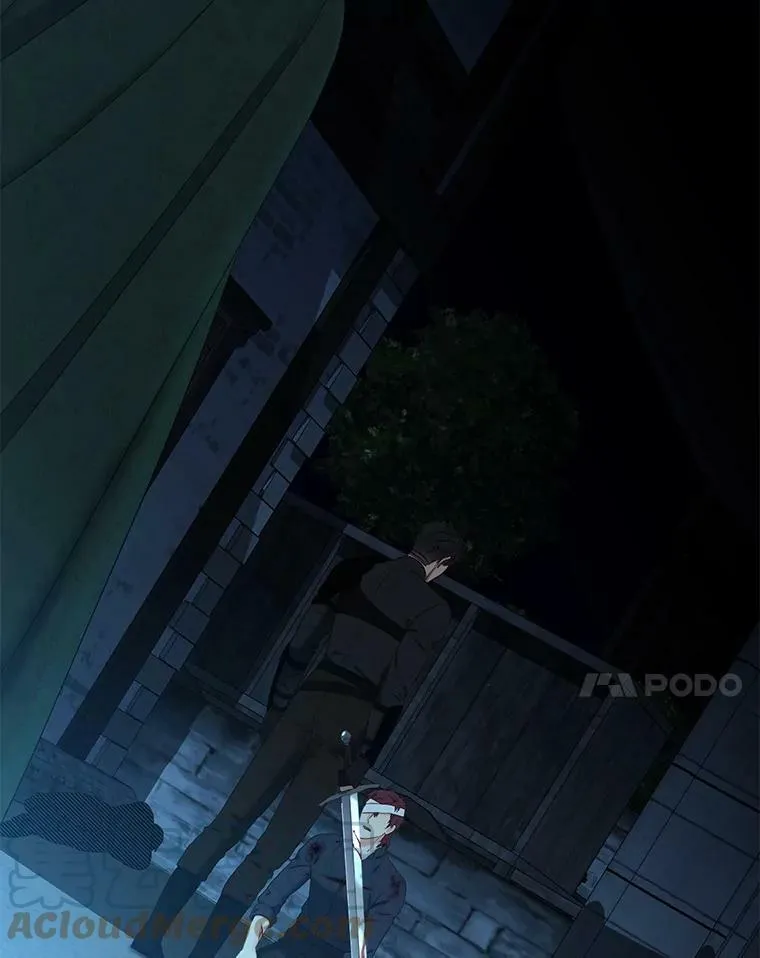 59.谋划 第28页