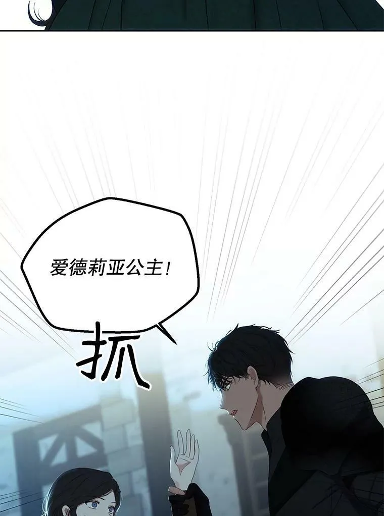 59.谋划 第50页