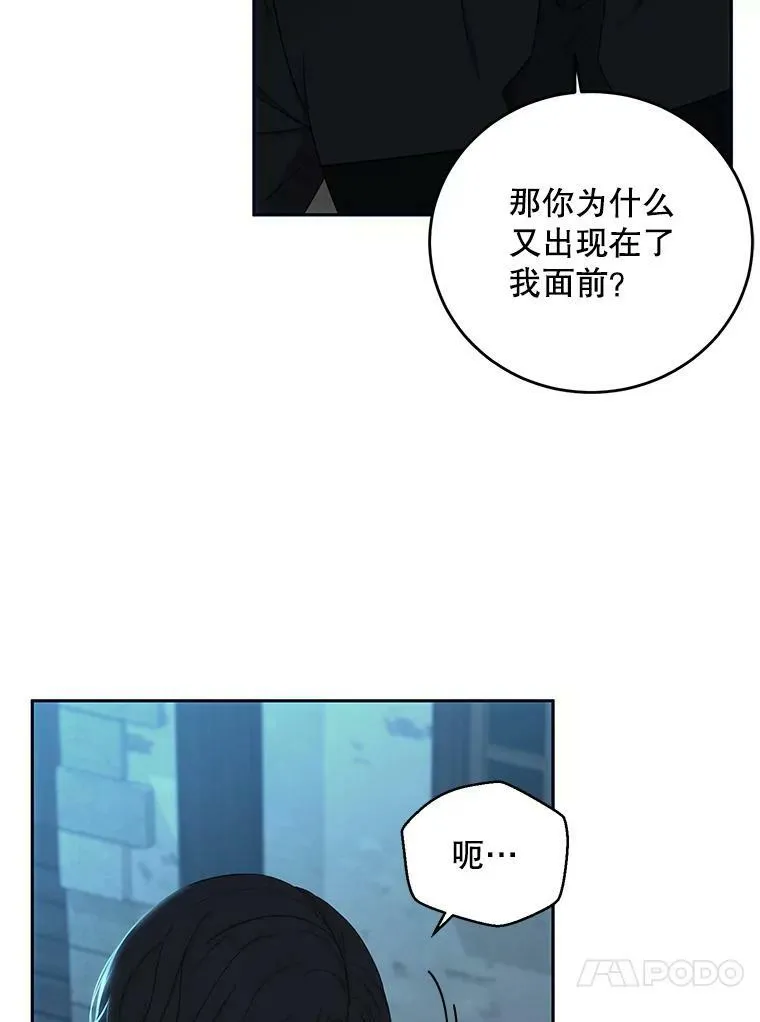 59.谋划 第57页