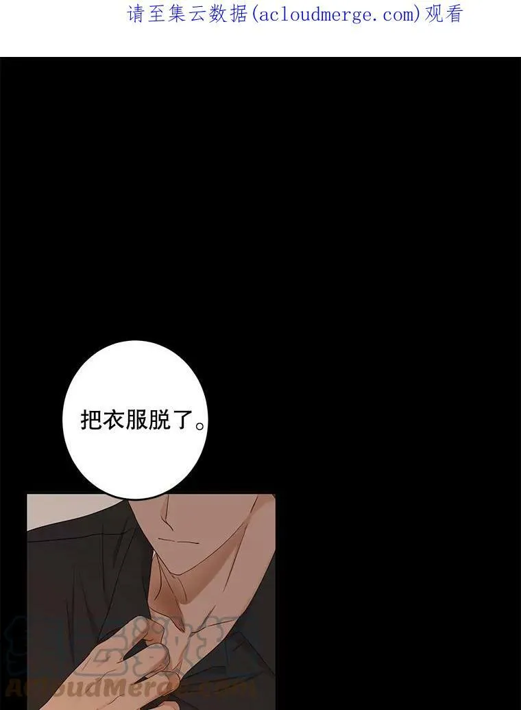 60.再次攻略 第1页
