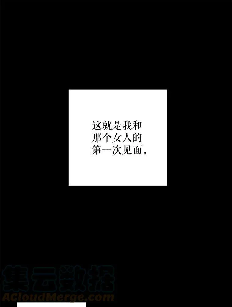 60.再次攻略 第13页