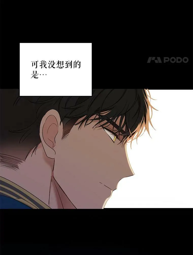 60.再次攻略 第24页