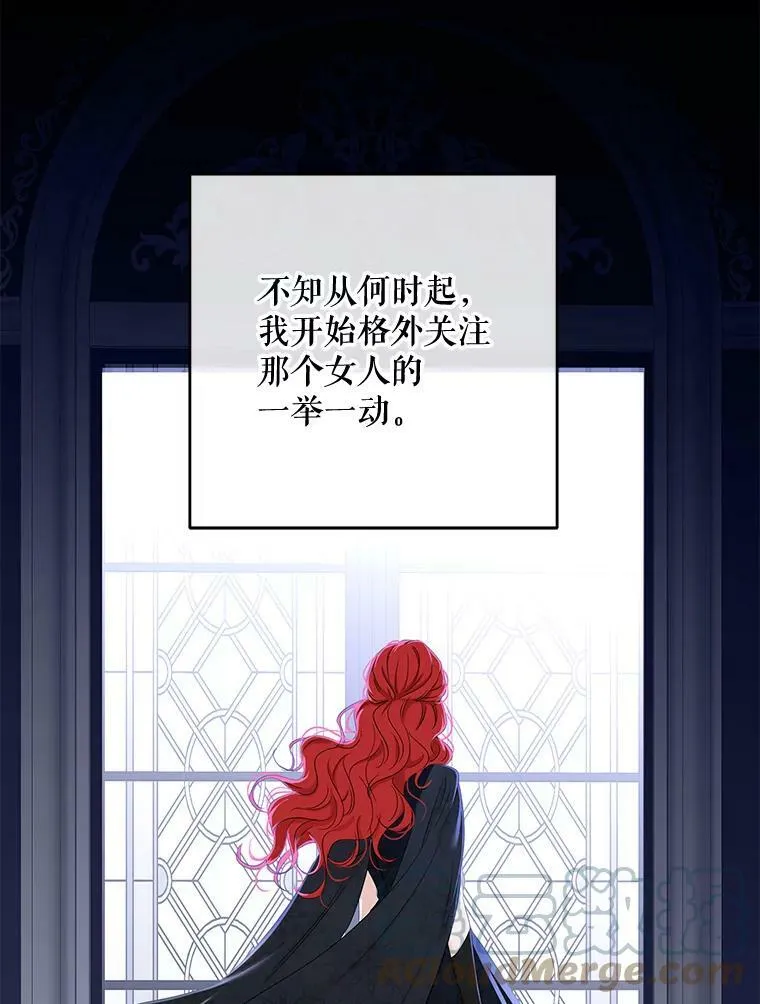 60.再次攻略 第25页