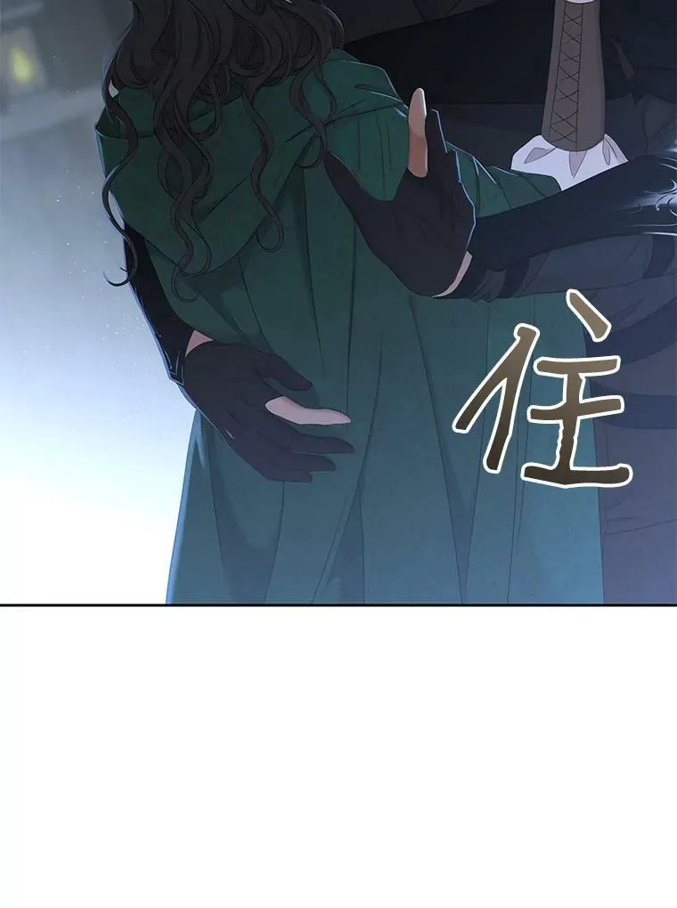 60.再次攻略 第38页