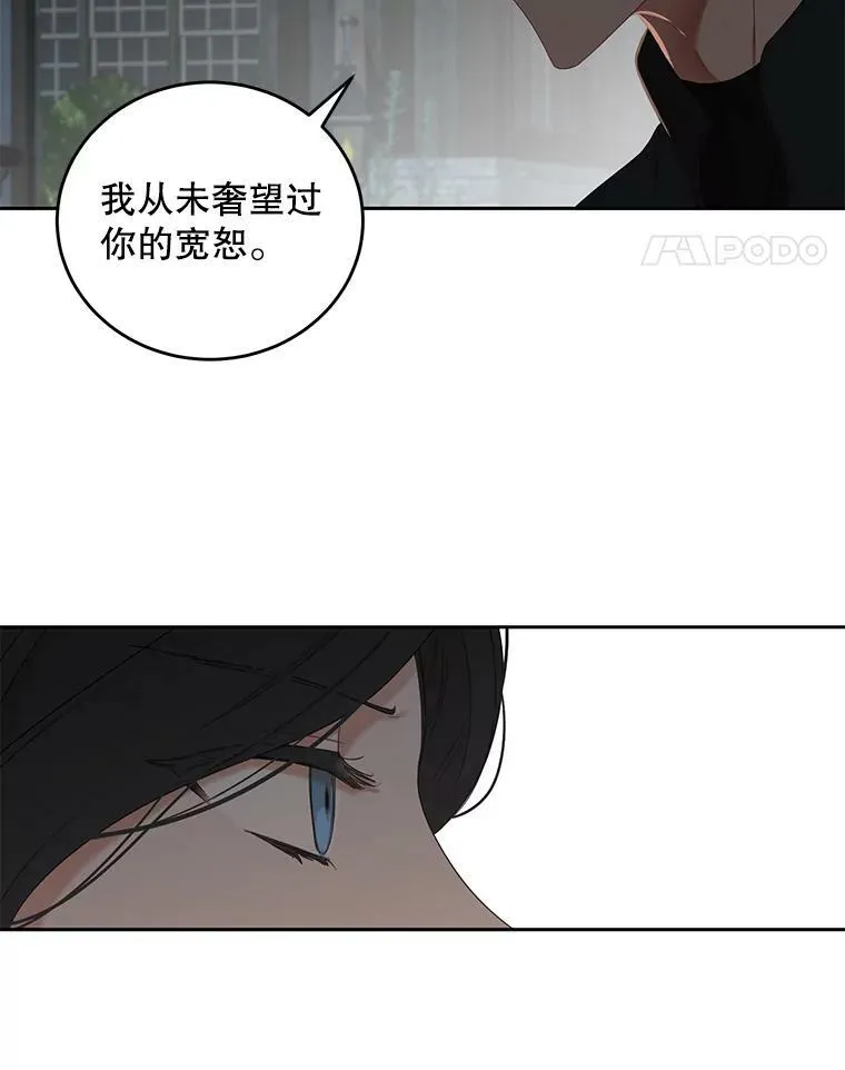 60.再次攻略 第41页