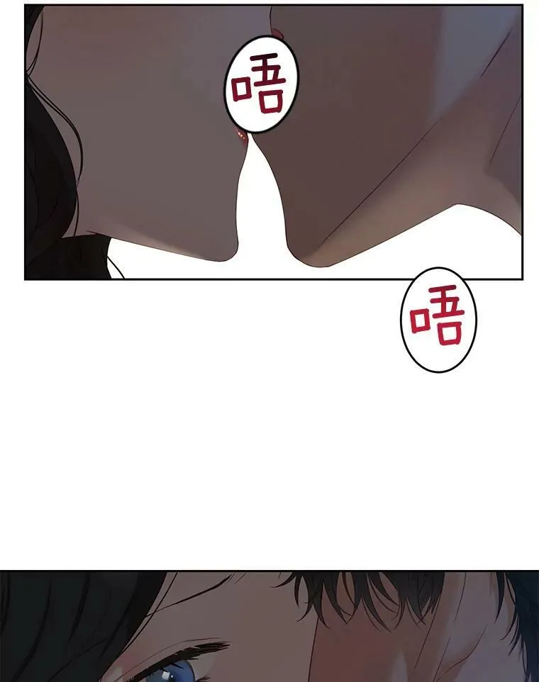 60.再次攻略 第50页