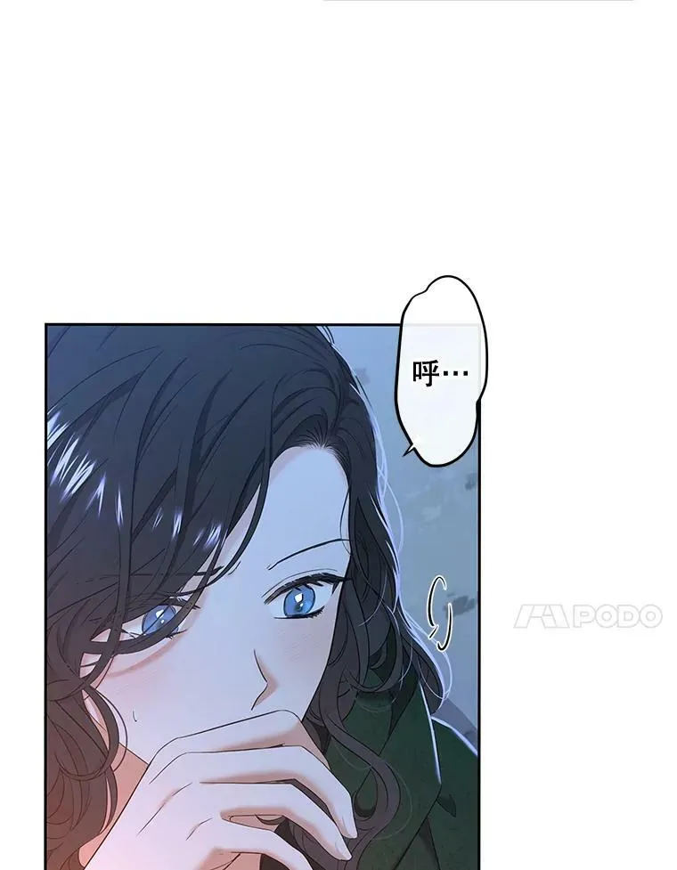 60.再次攻略 第54页