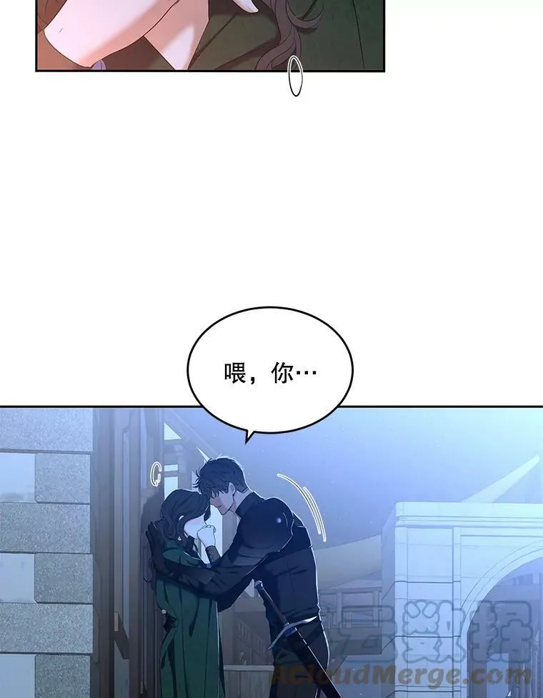 60.再次攻略 第55页