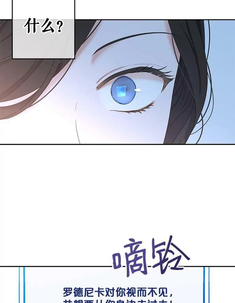 60.再次攻略 第60页