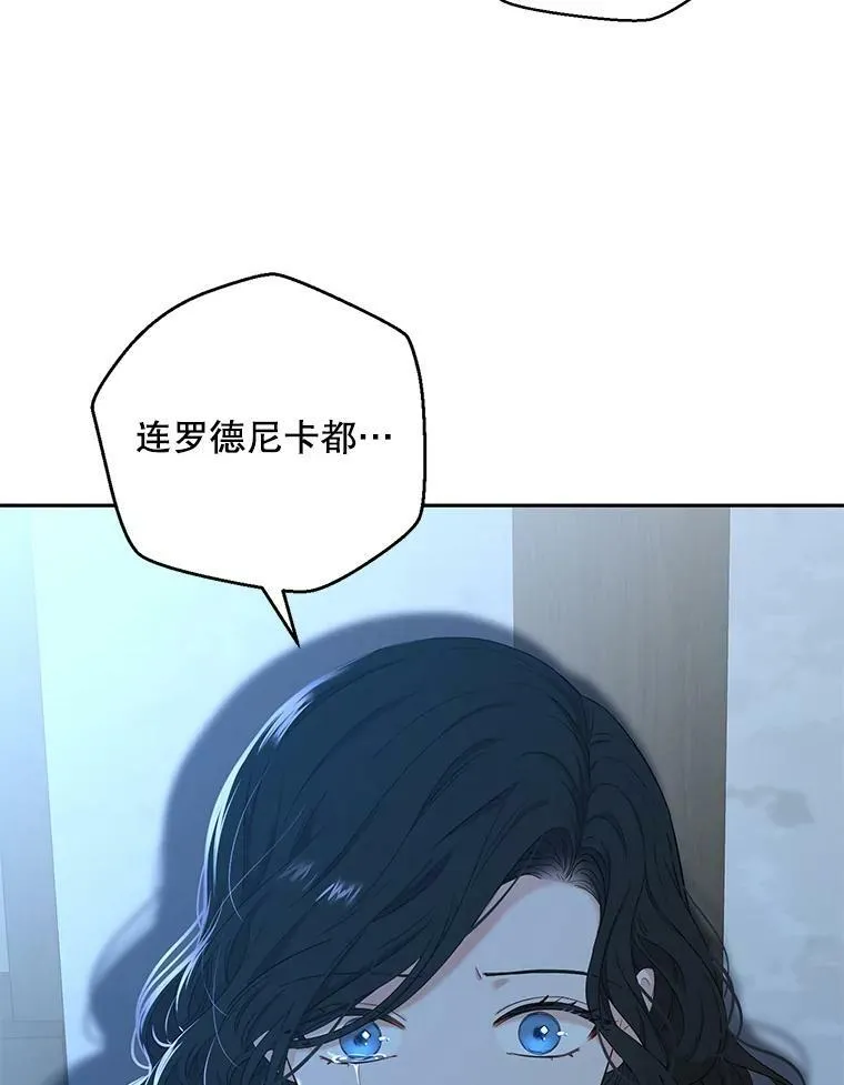 60.再次攻略 第65页