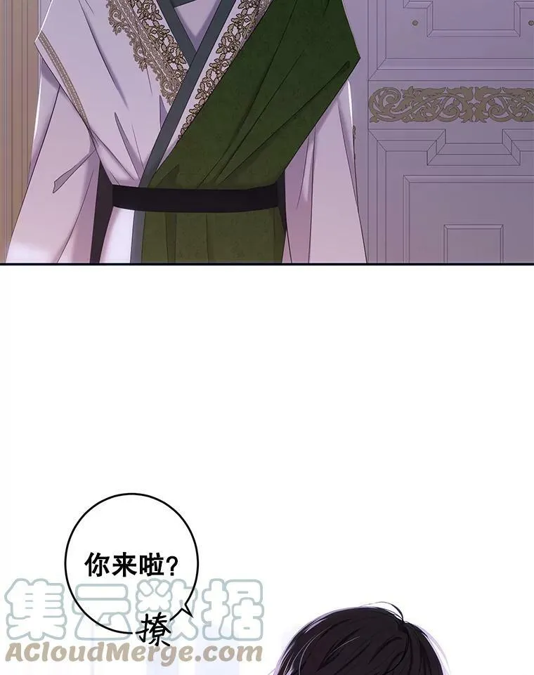 60.再次攻略 第70页