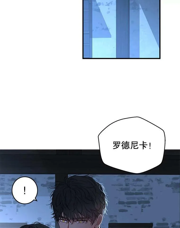 60.再次攻略 第80页