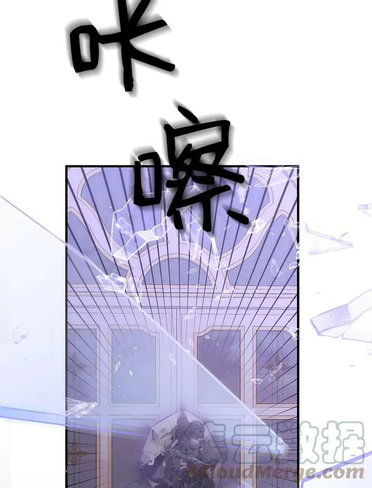 61.罗德尼卡的献身 第49页