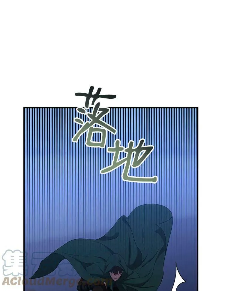 61.罗德尼卡的献身 第52页