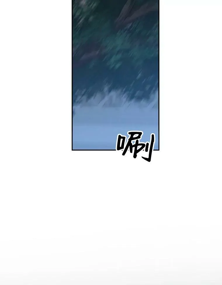 62.发生冲突 第3页