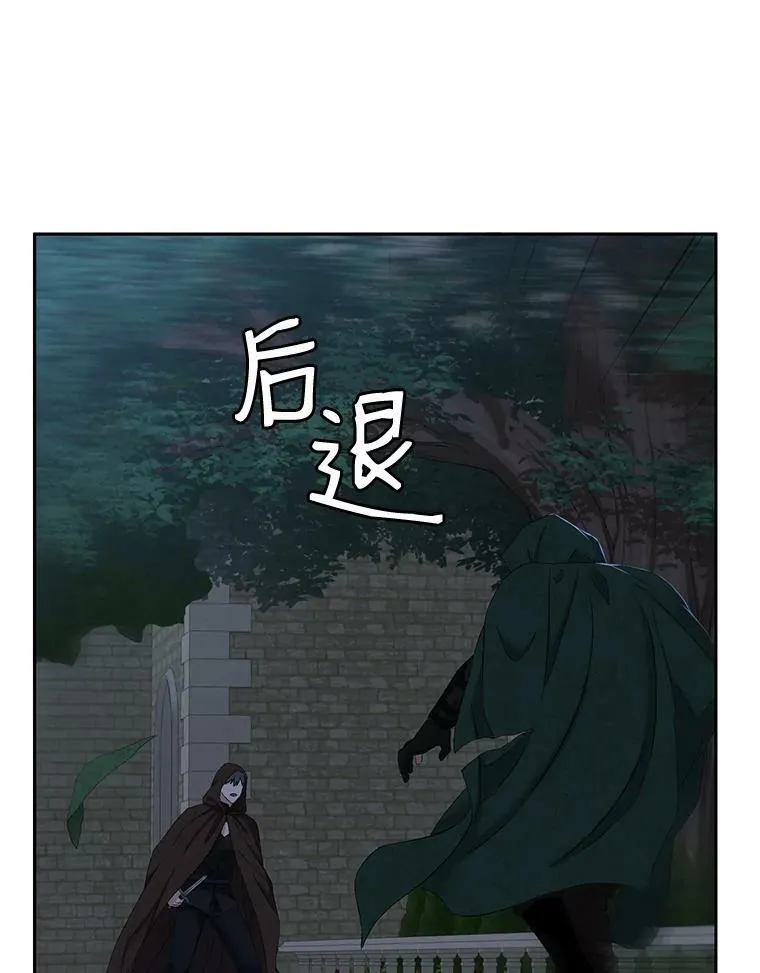 62.发生冲突 第10页