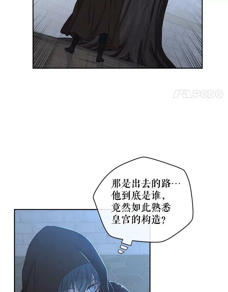 62.发生冲突 第14页