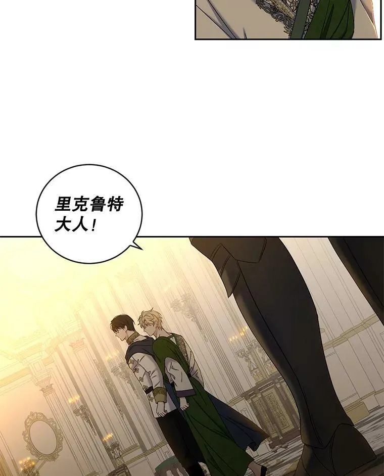62.发生冲突 第22页