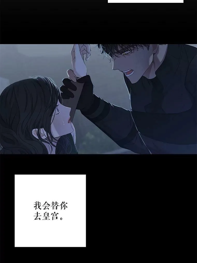 62.发生冲突 第34页