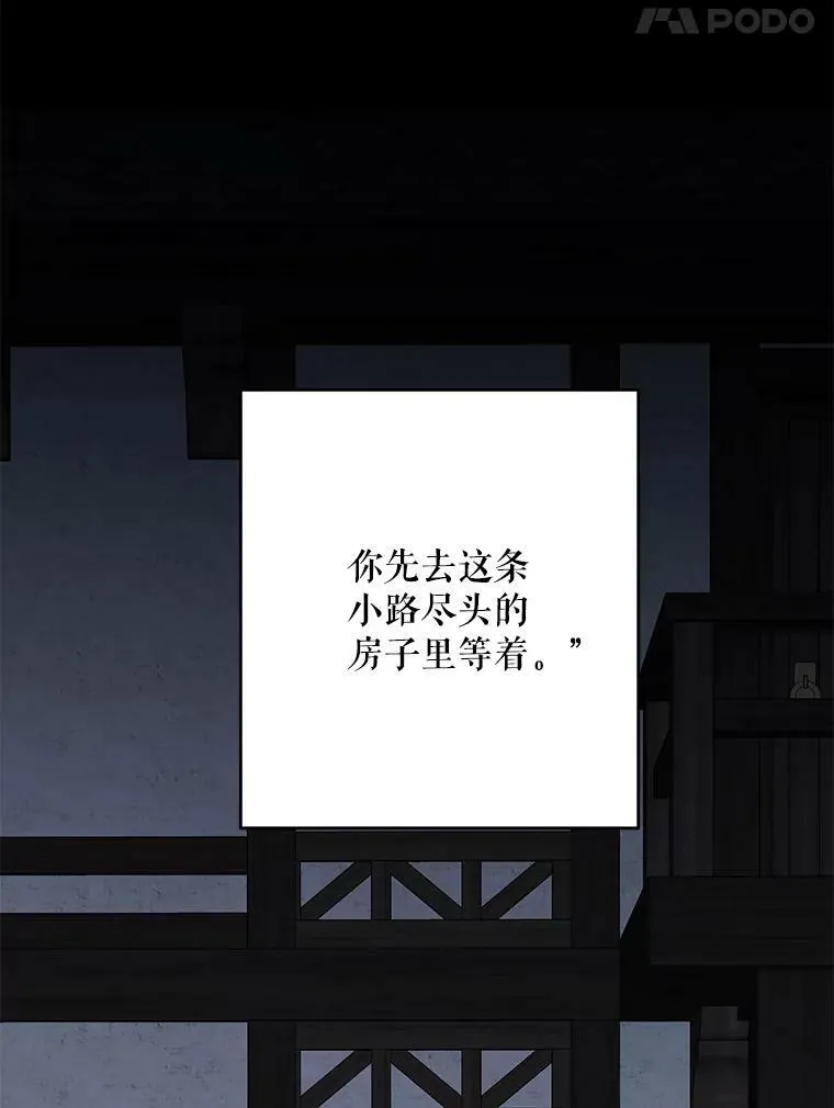 62.发生冲突 第35页