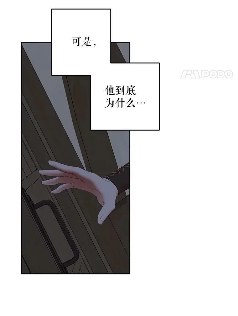 62.发生冲突 第38页