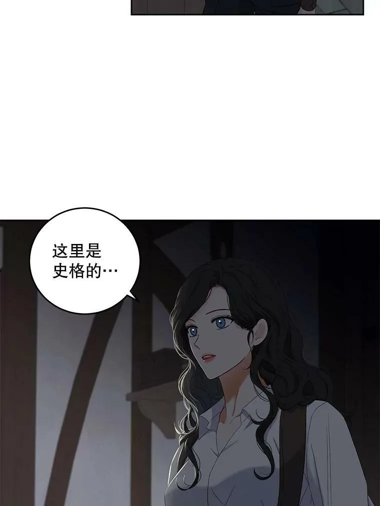 62.发生冲突 第40页