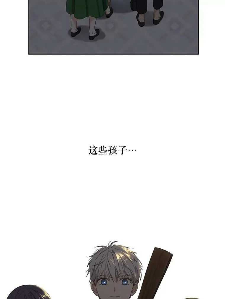 62.发生冲突 第46页