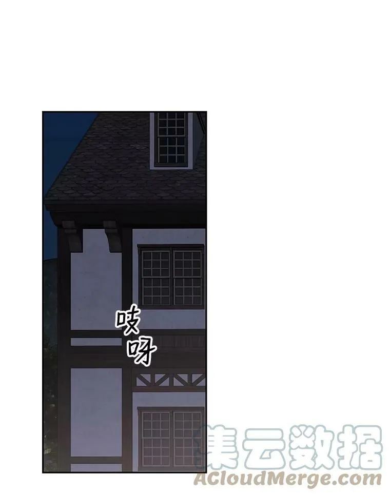 62.发生冲突 第49页