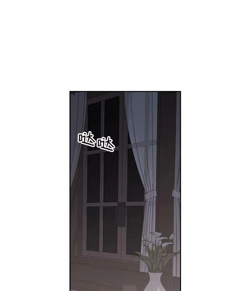 62.发生冲突 第50页