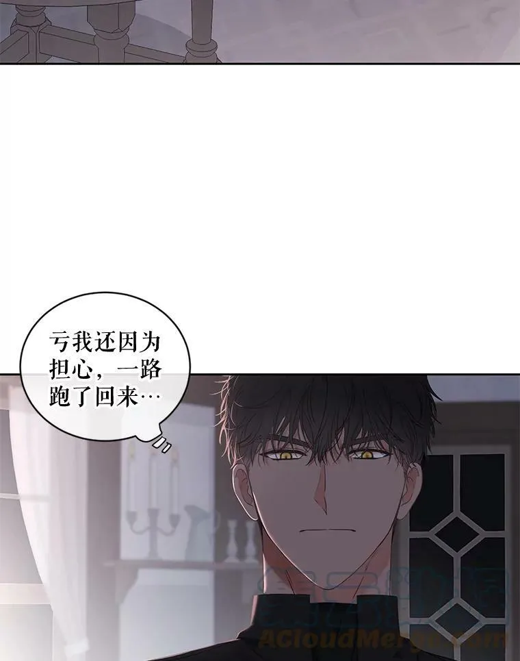 62.发生冲突 第53页