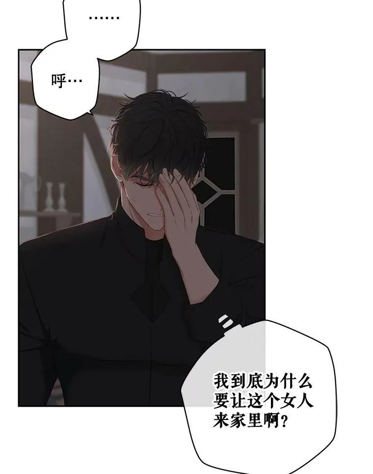 62.发生冲突 第59页