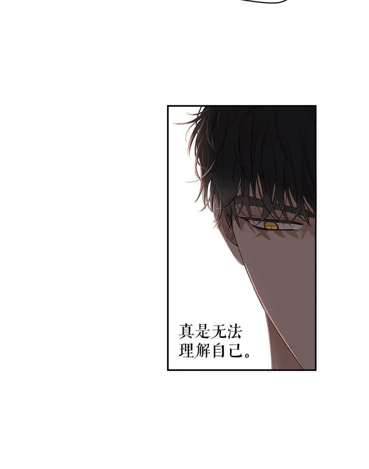 62.发生冲突 第60页