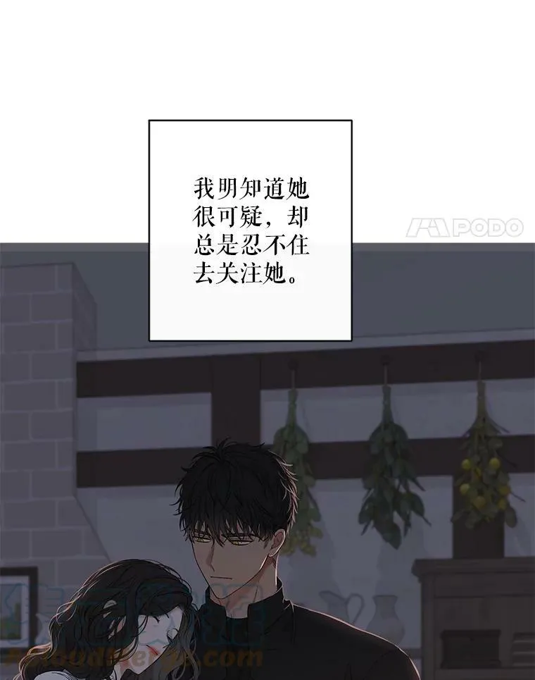 62.发生冲突 第61页
