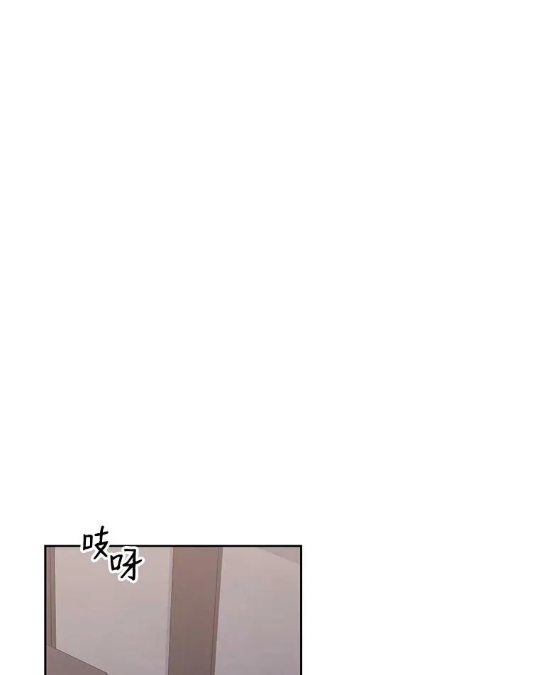 62.发生冲突 第63页