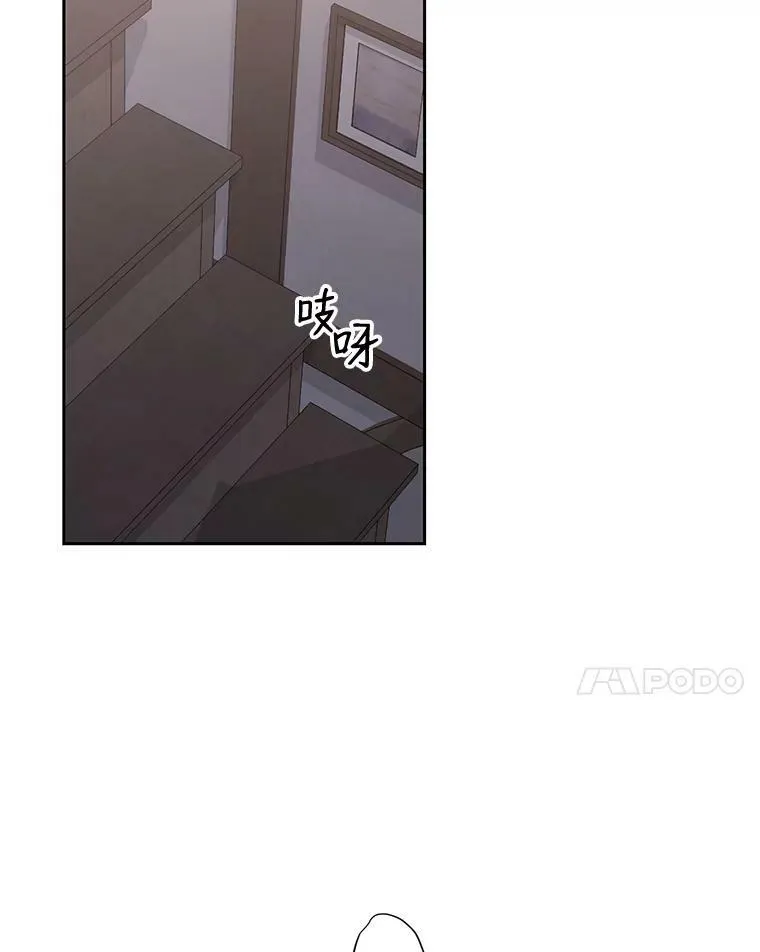 62.发生冲突 第64页