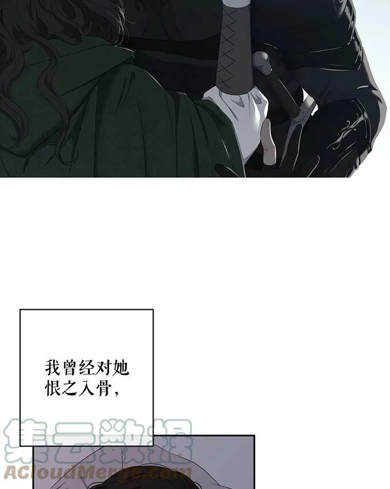 62.发生冲突 第69页