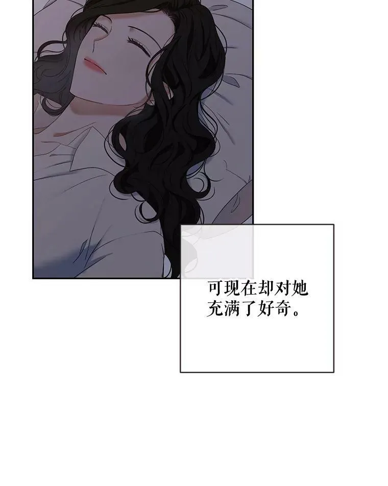 62.发生冲突 第70页