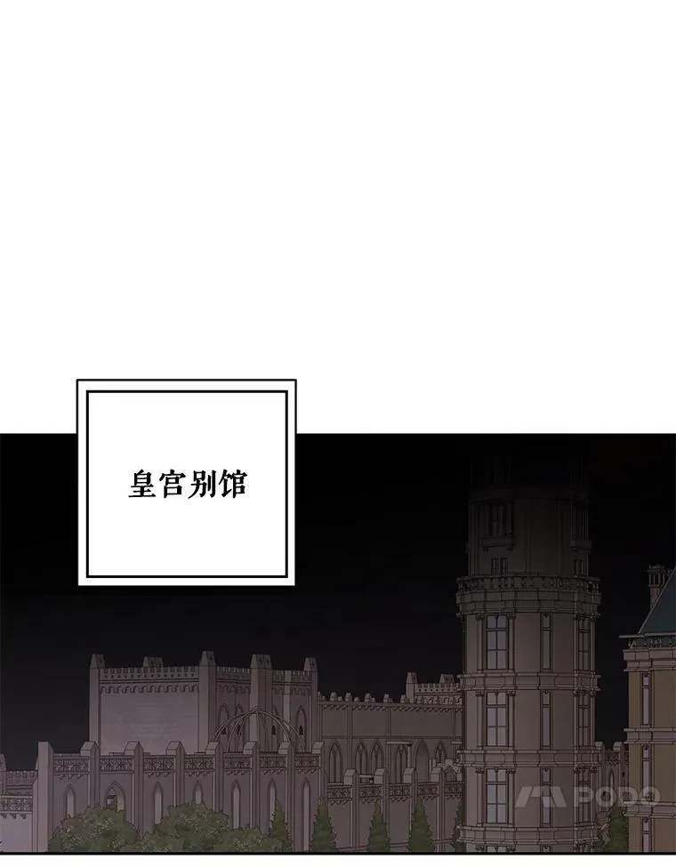 62.发生冲突 第74页
