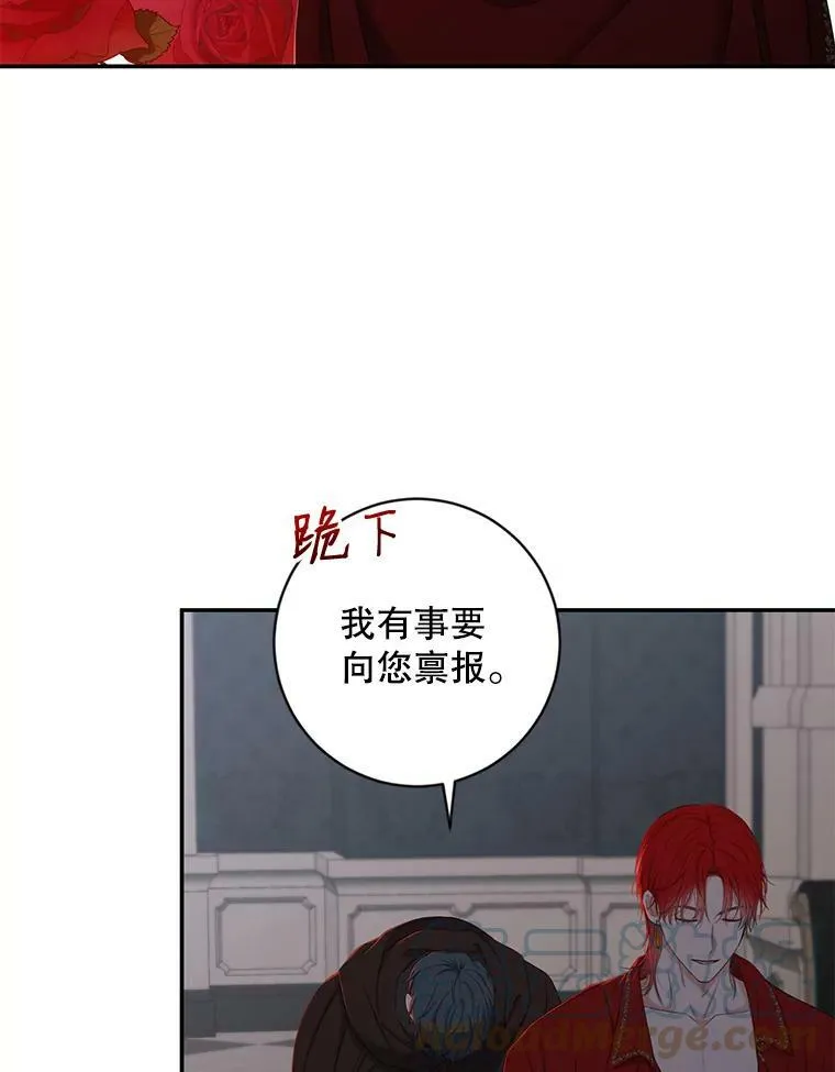62.发生冲突 第77页