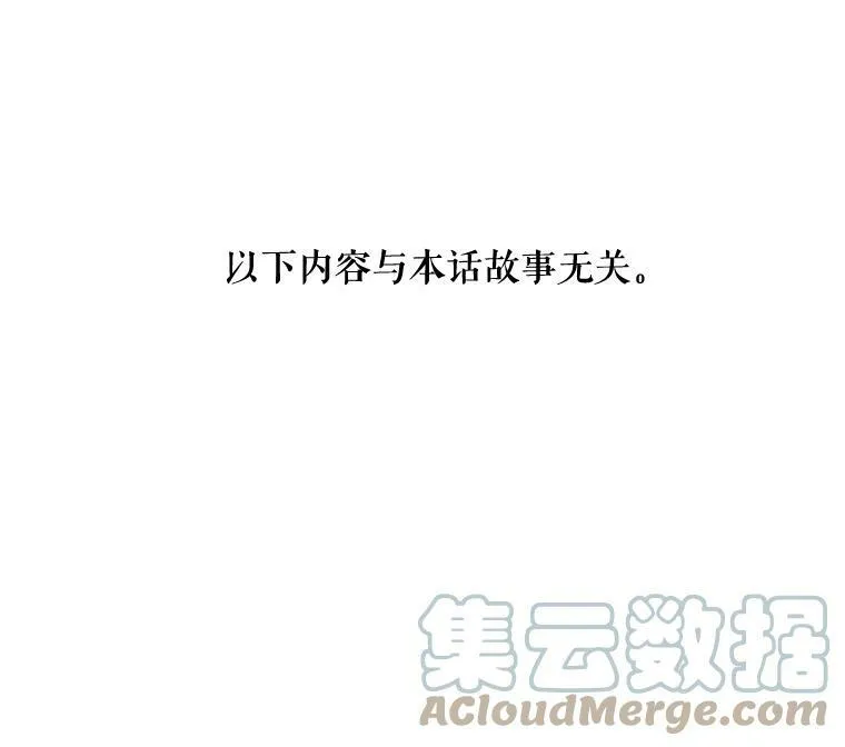 62.发生冲突 第85页