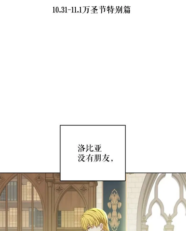 62.发生冲突 第88页